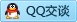 QQ在线咨询44032301